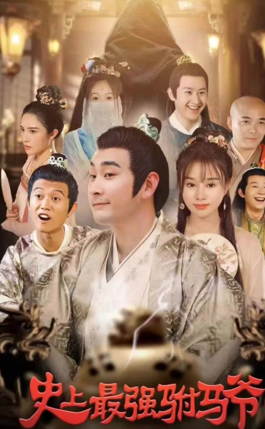 大佬别跑闪个婚