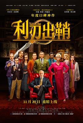 隐世者们粤语