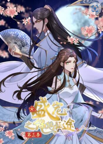 少年师爷之断案传奇
