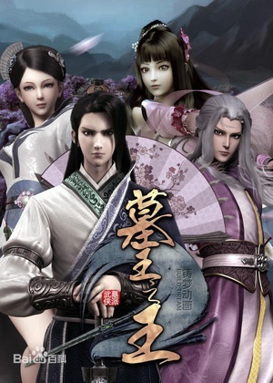 只是结婚的关系