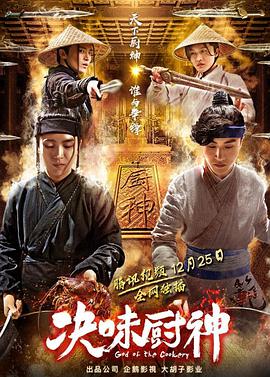 血路狂飙
