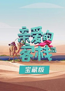 周末食谱2016