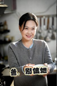 等麦子熟了我就向南走走