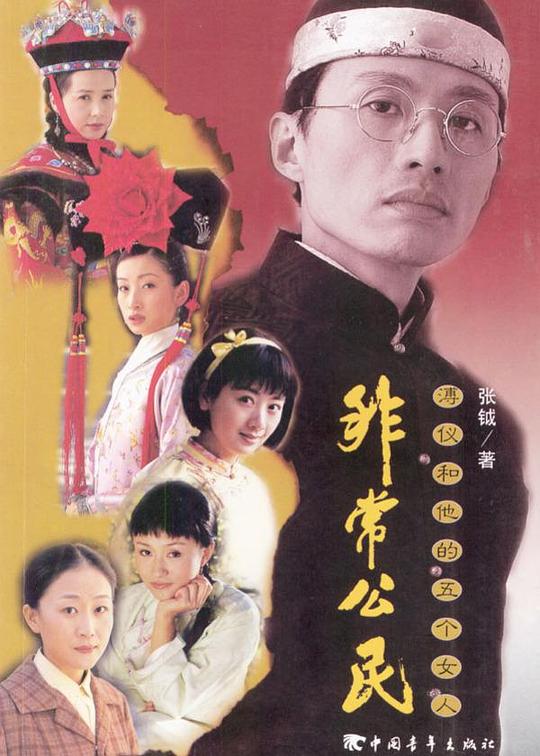 你是我的一片天