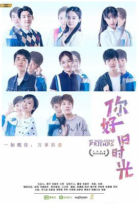 菲尔来蹭饭第一季