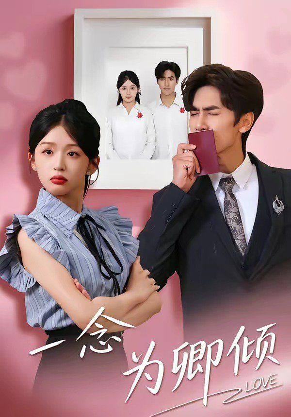 女总裁的转世小奶狗
