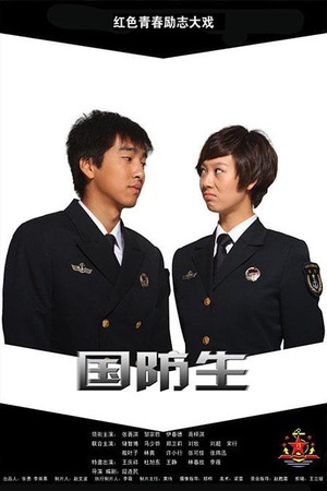 冷面宫少的小甜妻