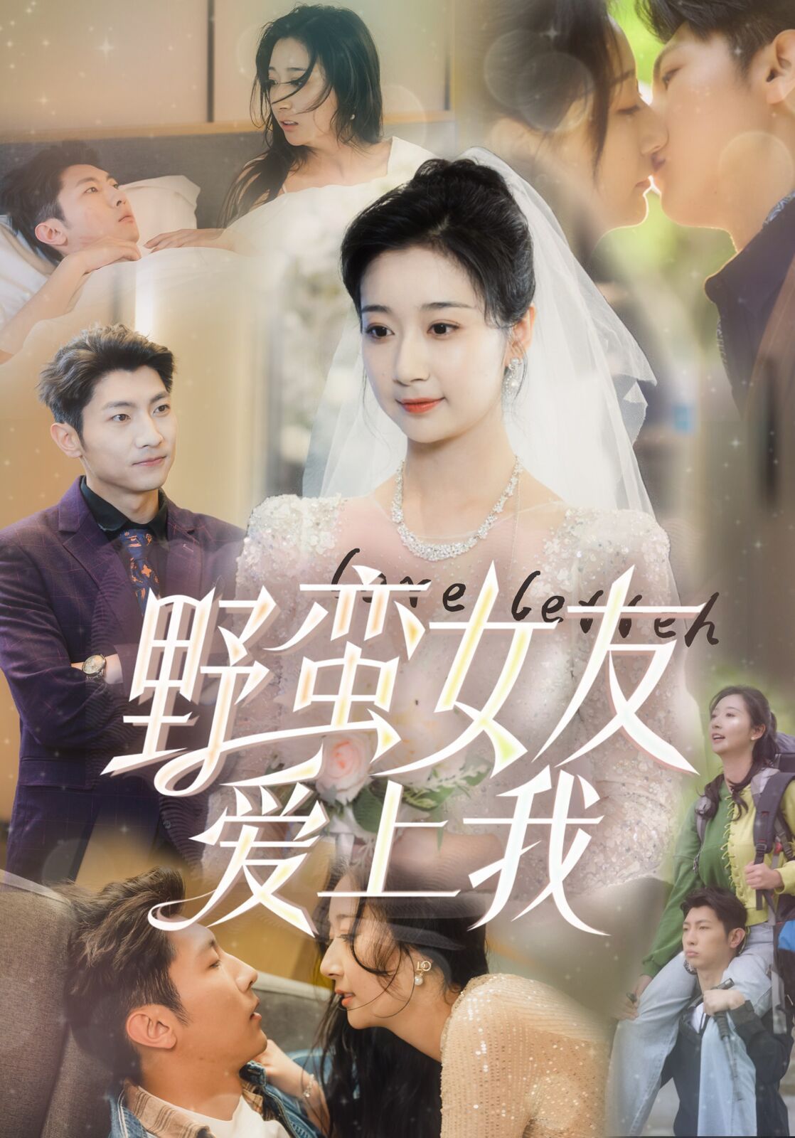 我死后，成了前夫的白月光