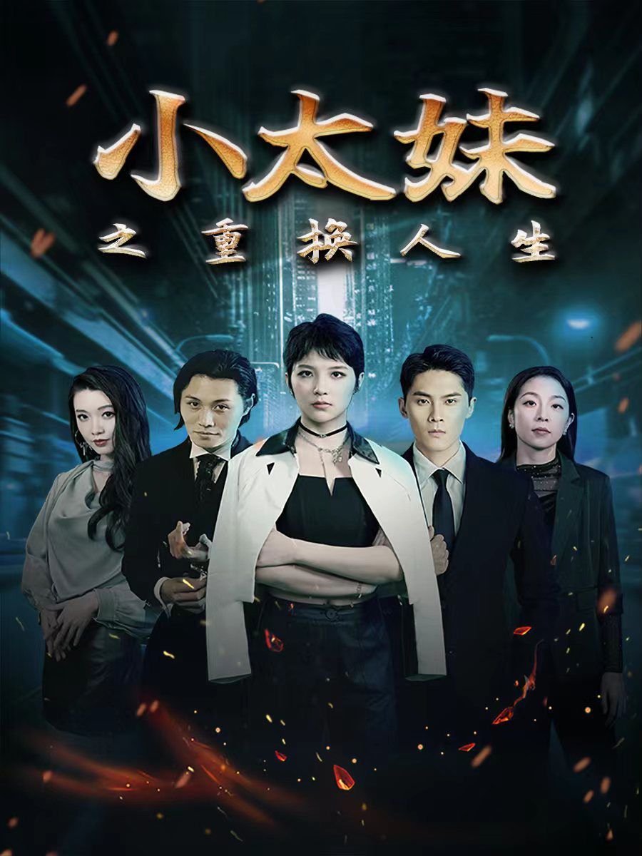 我靠拼音闯异界