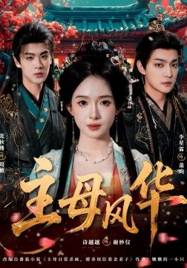 三轮车开成超跑：废品佬的逆袭