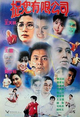 香格里拉·开拓异境～粪作猎手挑战神作～