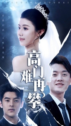 悬镜