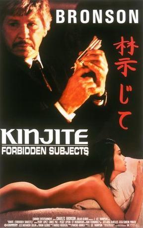 近距对搏