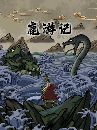 背着奶奶进城