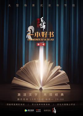 我是冒险王2011