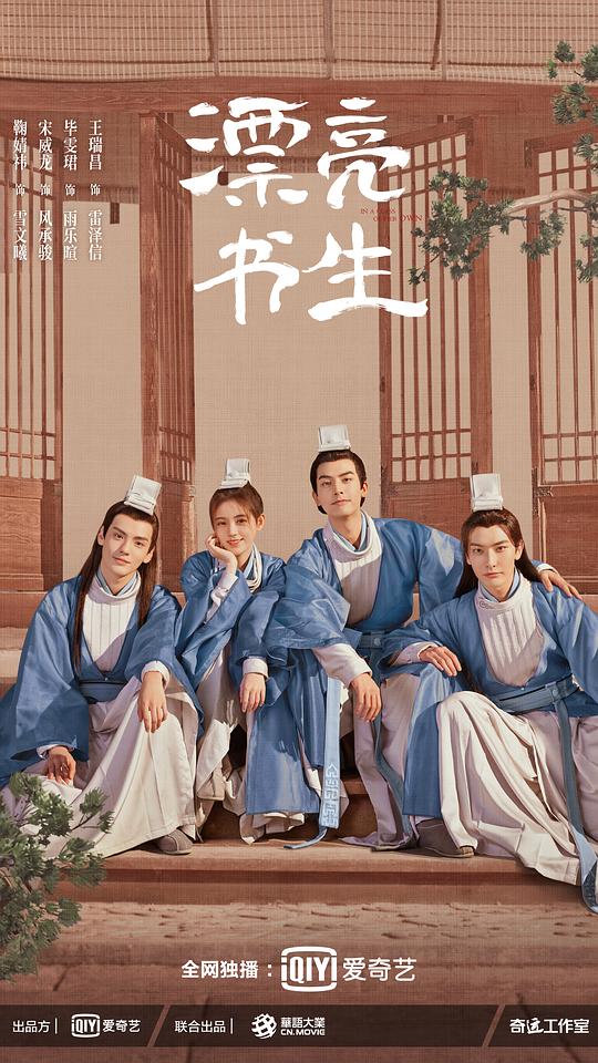 小魔女学园TV版