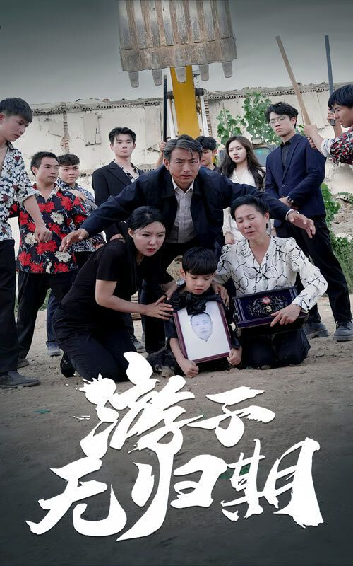 隐王传