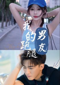 爱不可挡