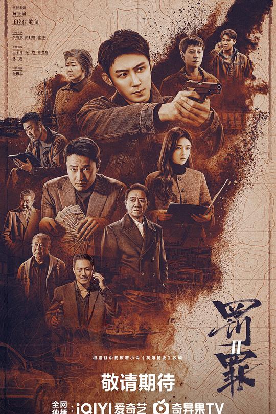 沙雕修仙