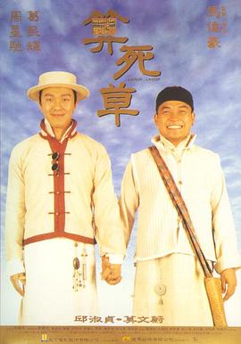 偏心十二年,我走后我妈破防了