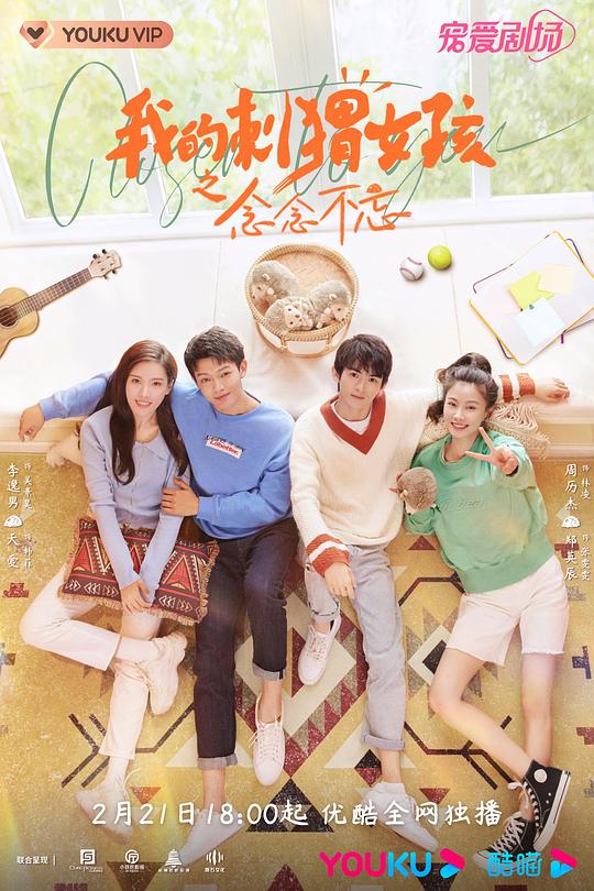 小鬼当家5