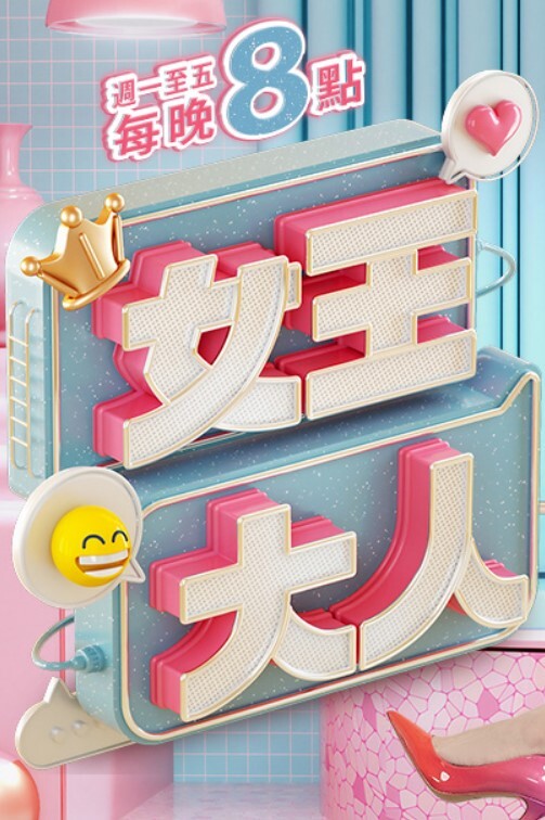 抄家后反派老太带飞全家