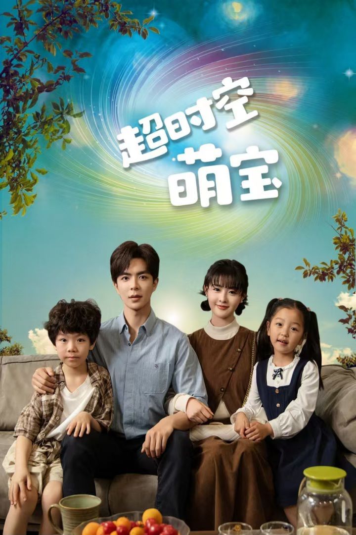 麒麟归来