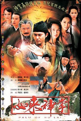 唐人街功夫小子