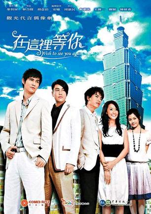 这里发现爱