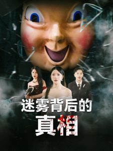 虚拟情人国语