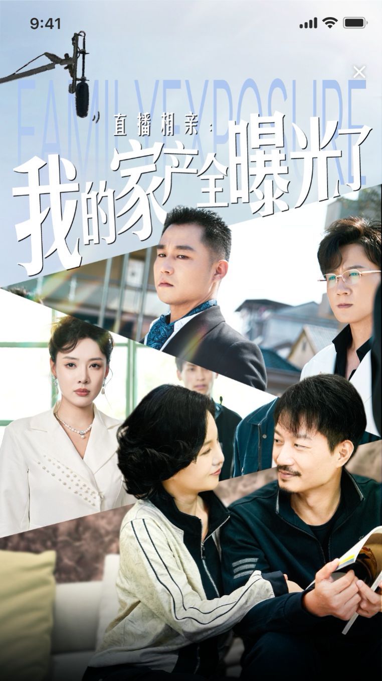 漫长的黎明