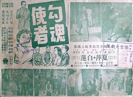 大黄穿越记