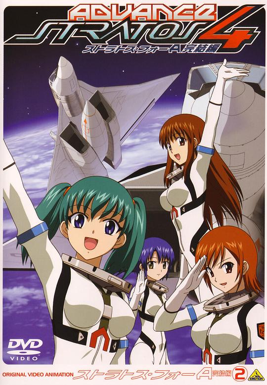 星空防卫队advance