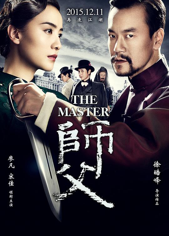 终身为父