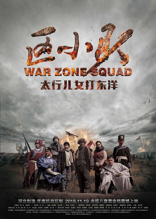 我的辣妹保镖