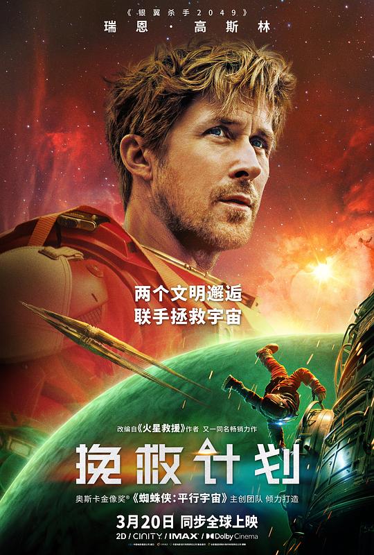 最强仙尊陈北玄动态漫画第一季