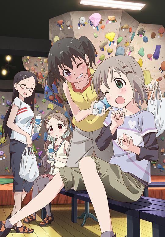 前进吧登山少女 第一季 tv未放送13话