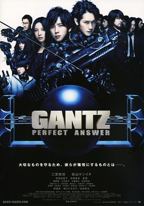 杀戮都市第二季