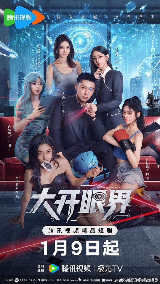 外卖球皇