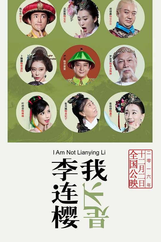 超能太监