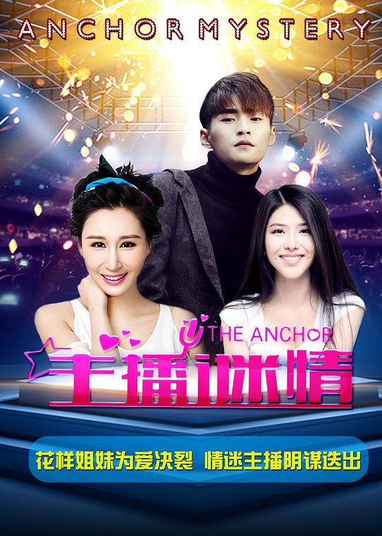 义无反顾