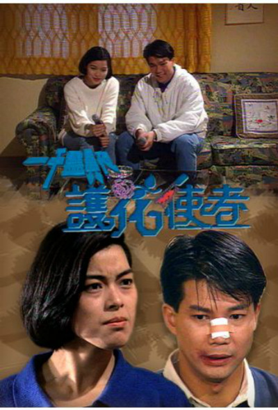 只有我不在的街道2017