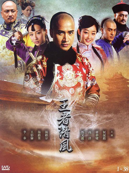 王牌特工：源起