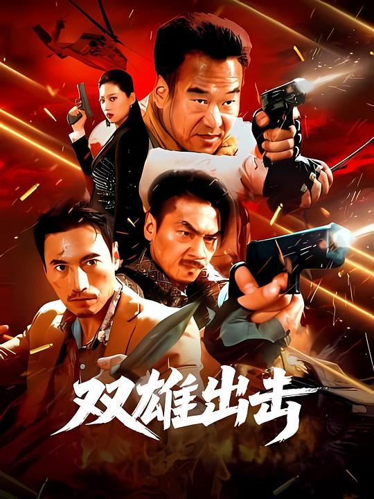 被拐上山后，竟无敌于都市