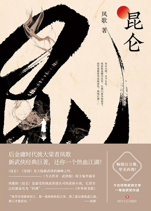 闪婚宠妻进行时(闪婚后,我带憨夫总裁逆袭人生)