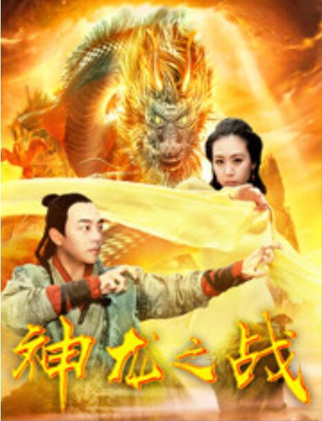 杀无赦I入局