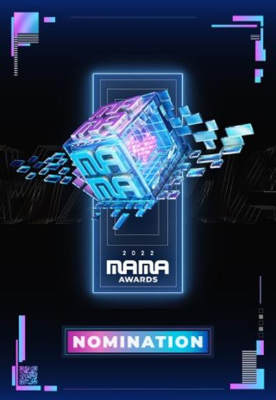 2022 mama 亚洲音乐大奖
