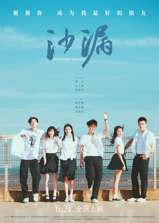 沙漏 短剧版