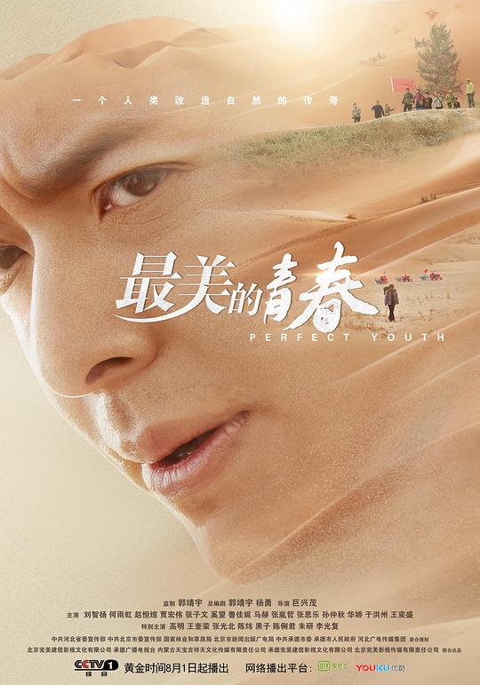 我未成年1989