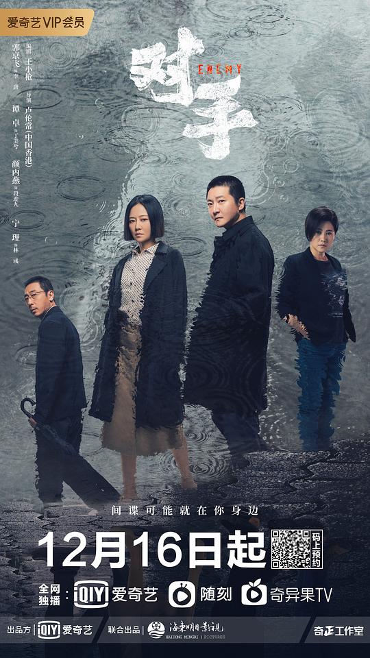 消灭竞争对手